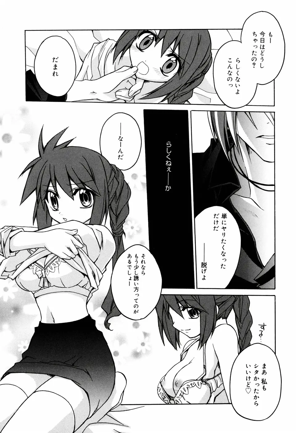 Page 131