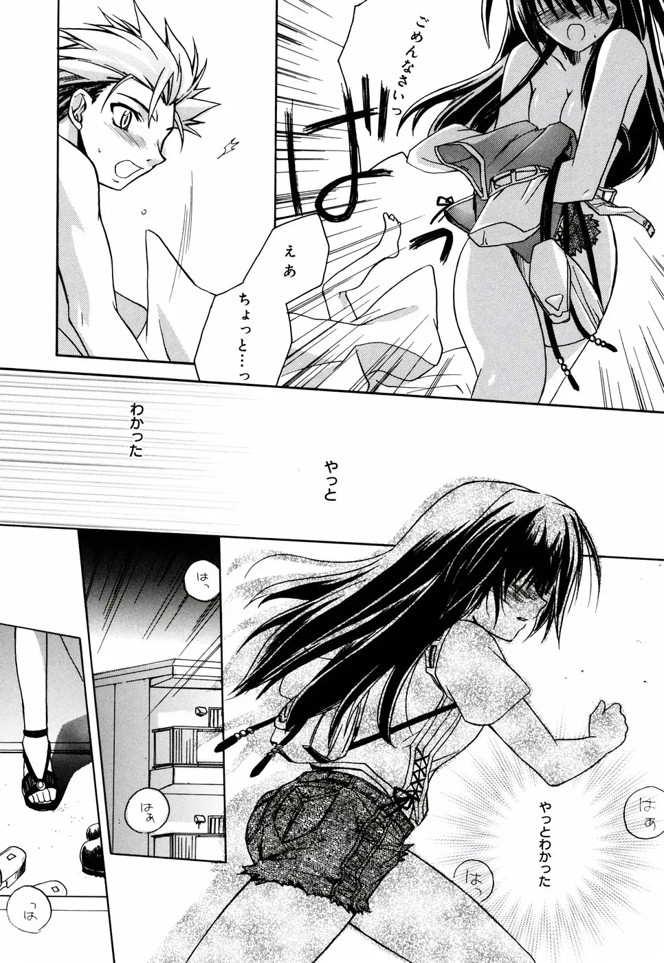 Page 146