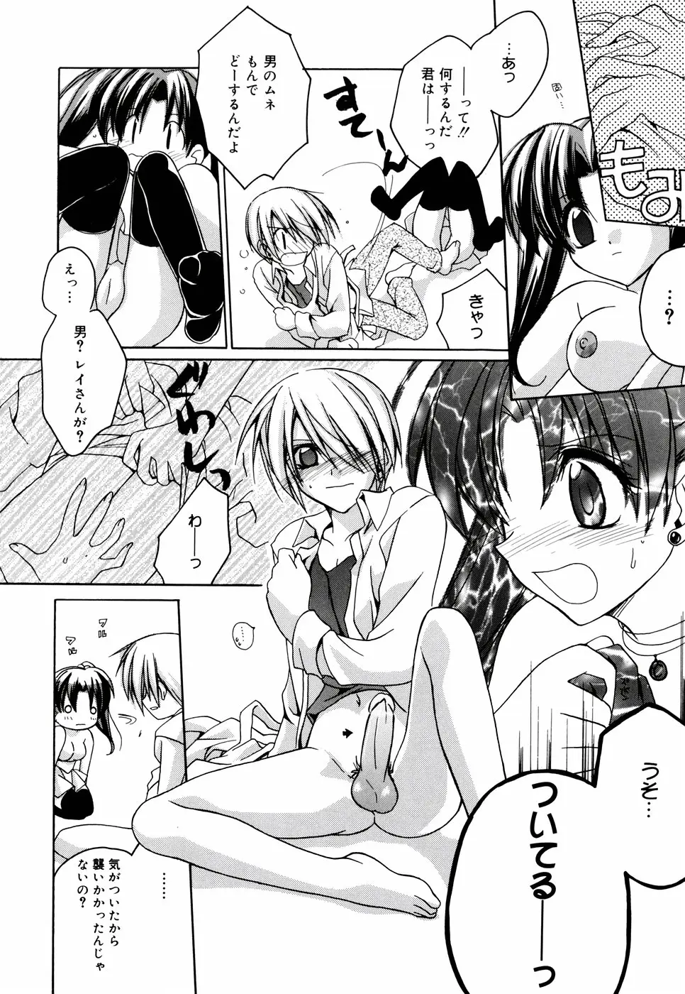 Page 162
