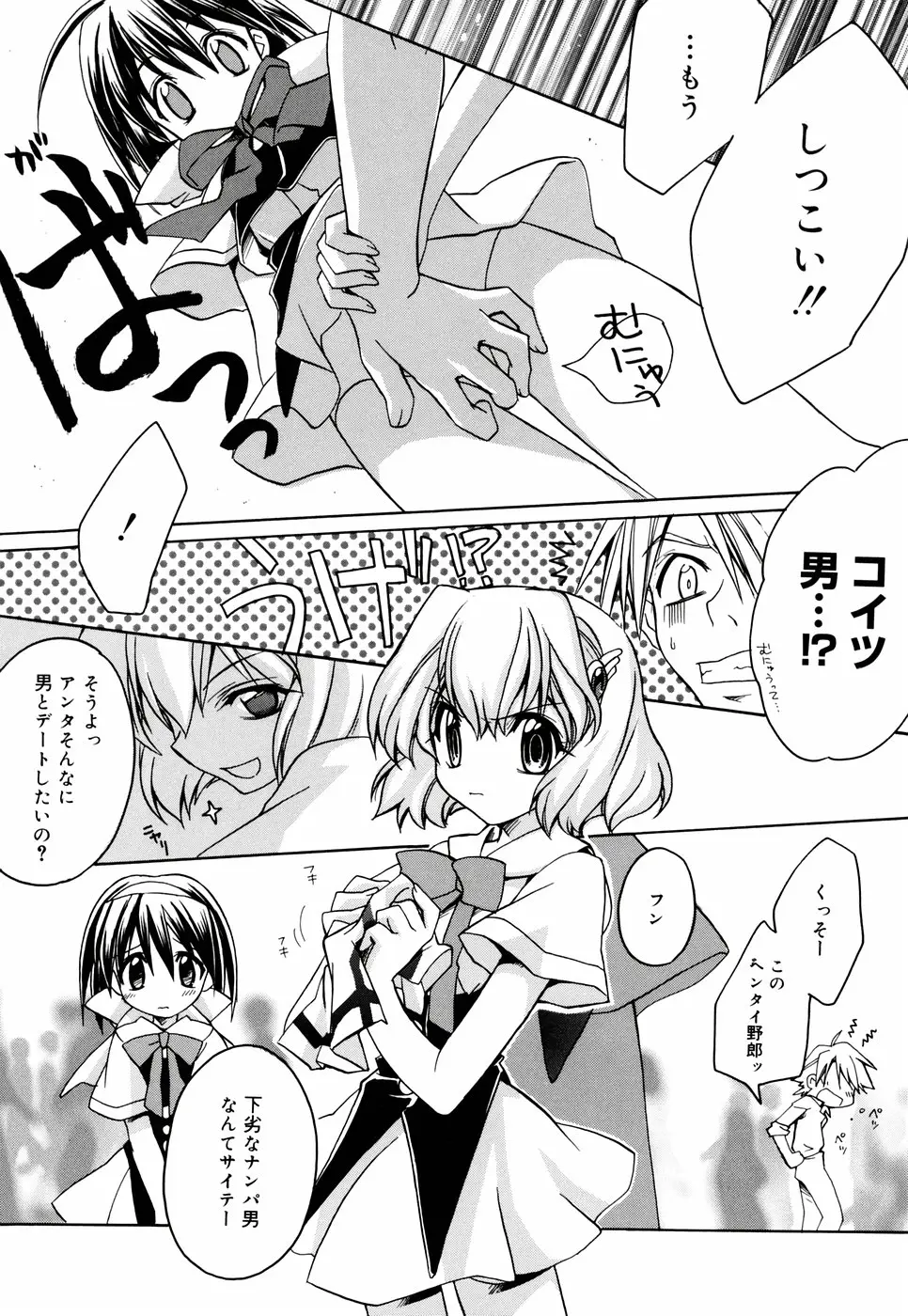 Page 169