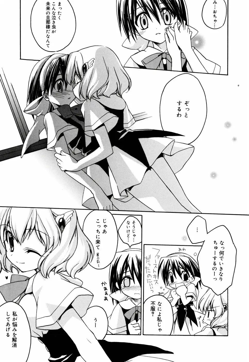 Page 175