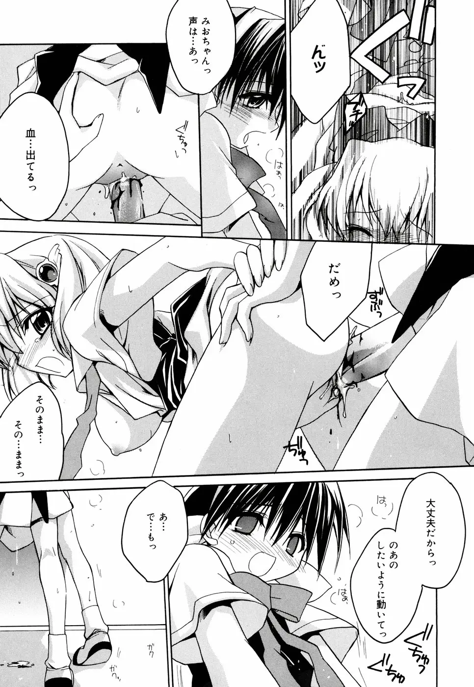 Page 179