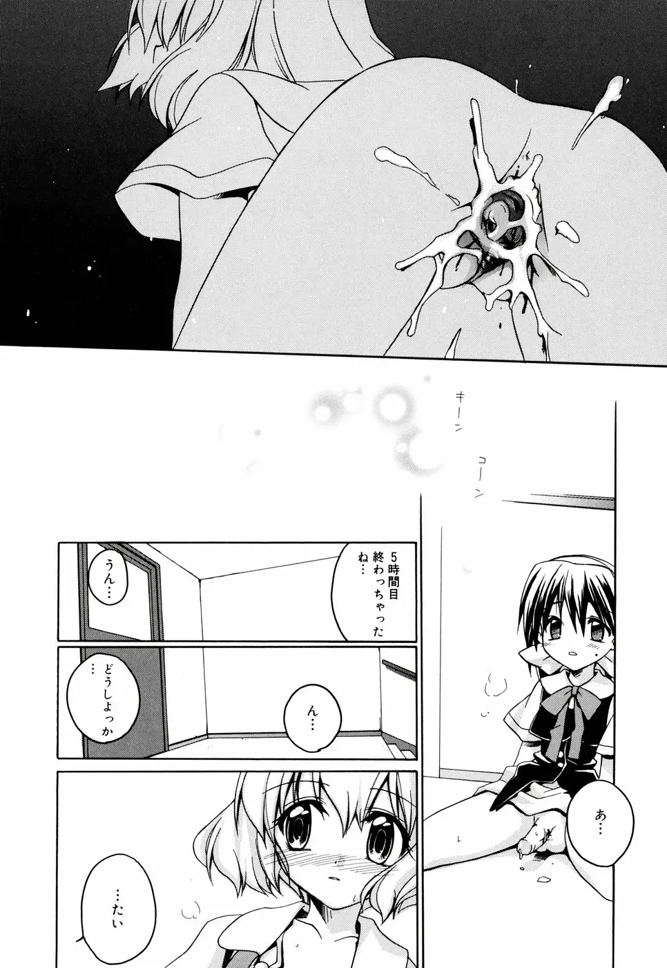 Page 182