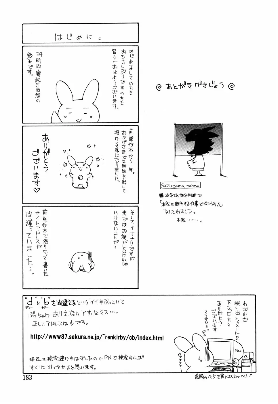 Page 185