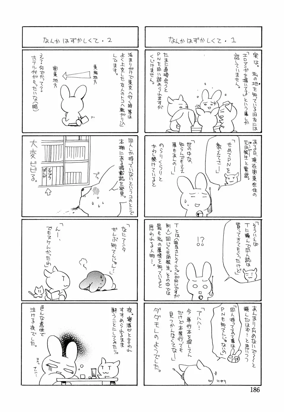 Page 188