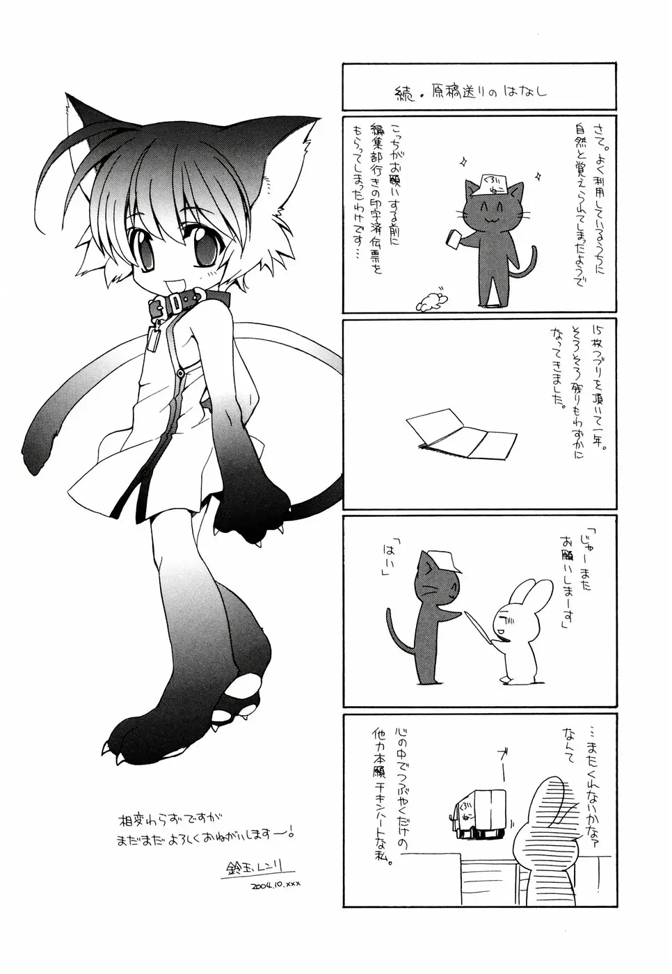 Page 189