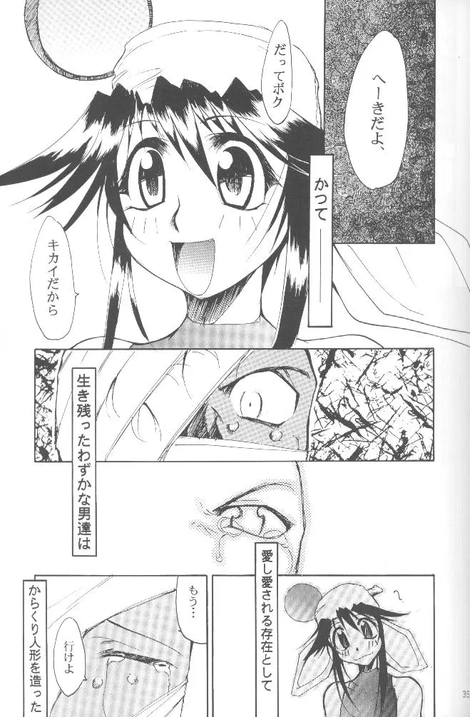 Page 36