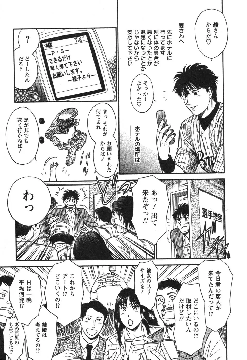 Page 109