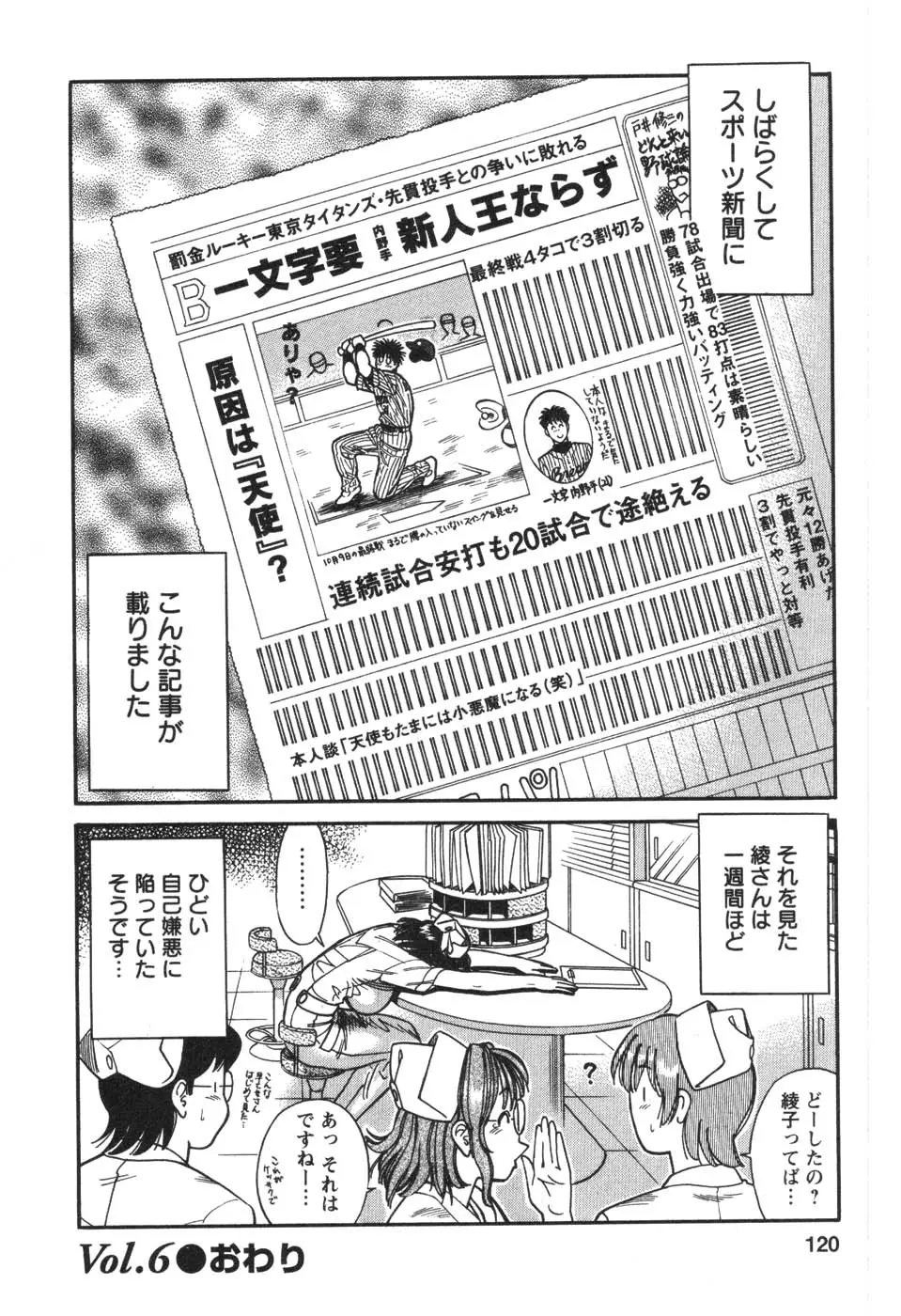 Page 119