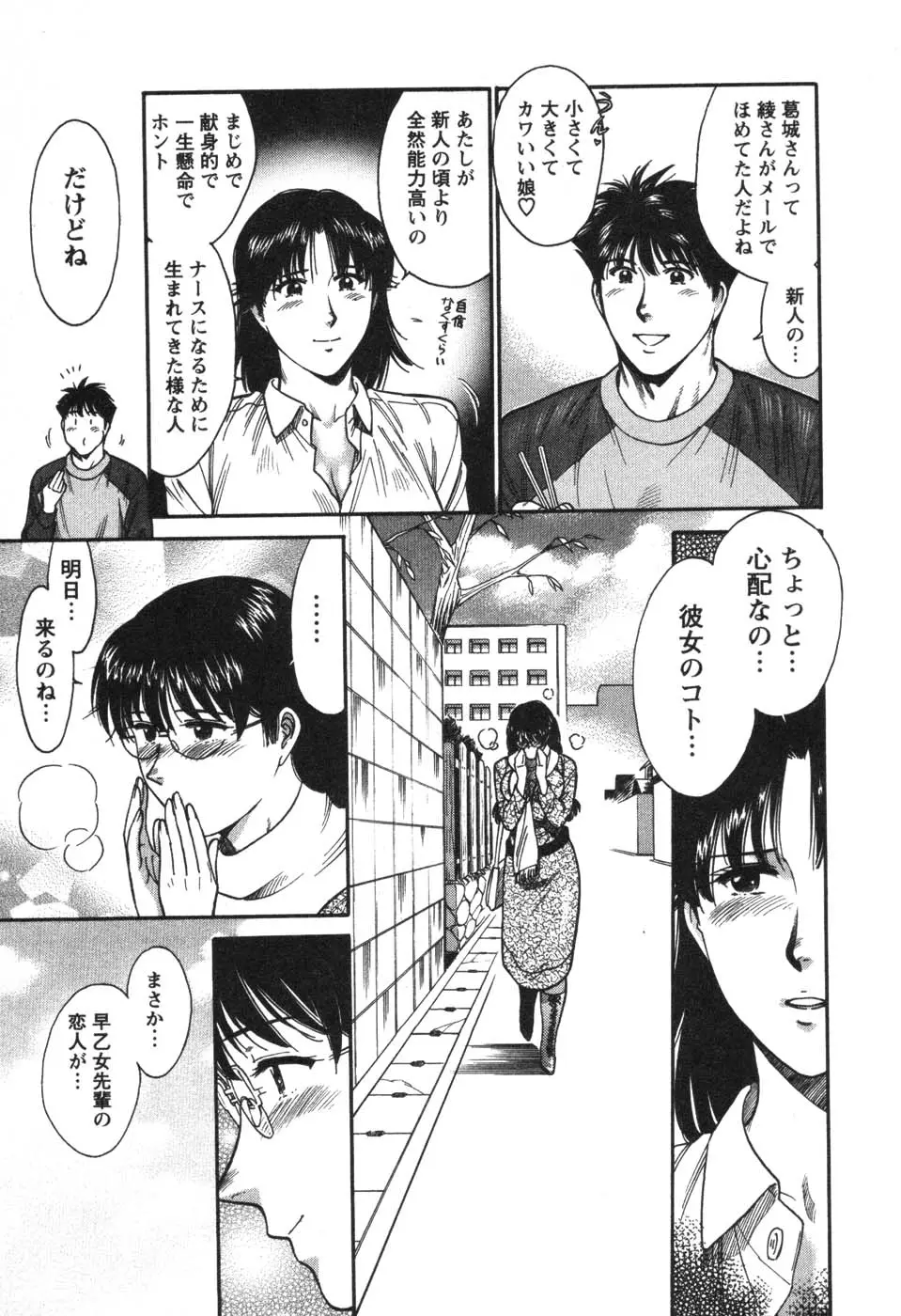 Page 152