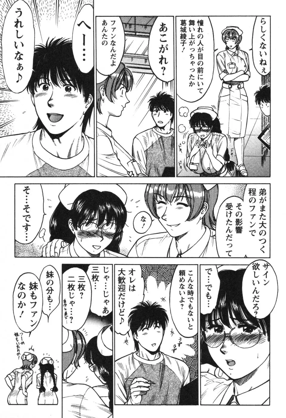 Page 162