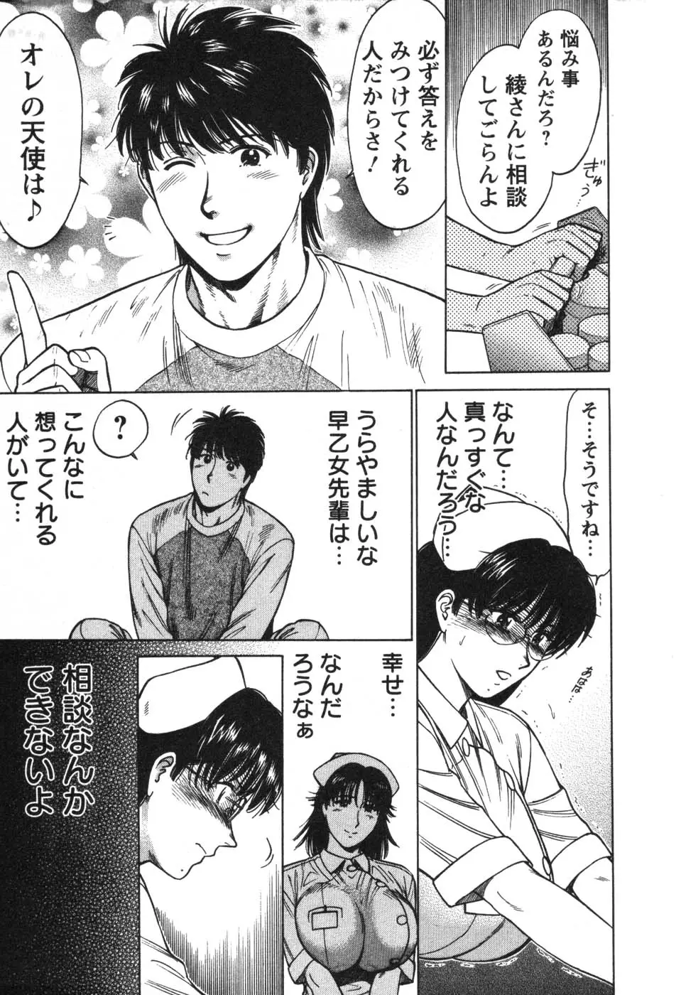 Page 166