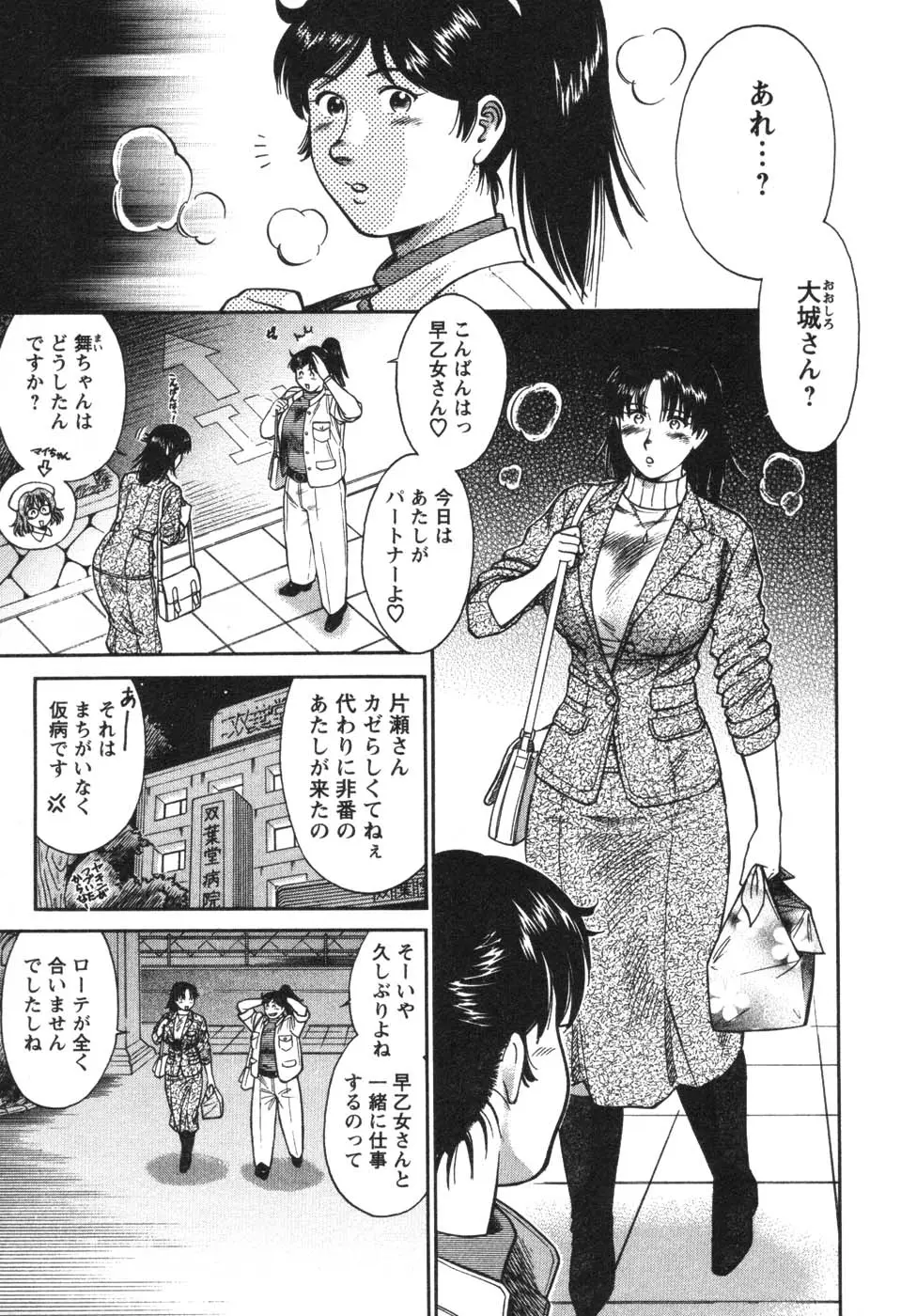 Page 176