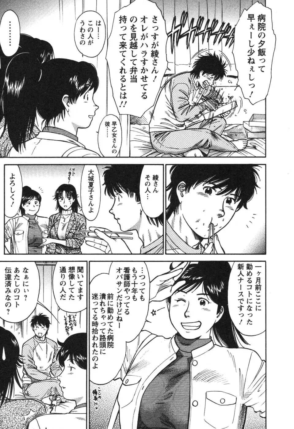 Page 178