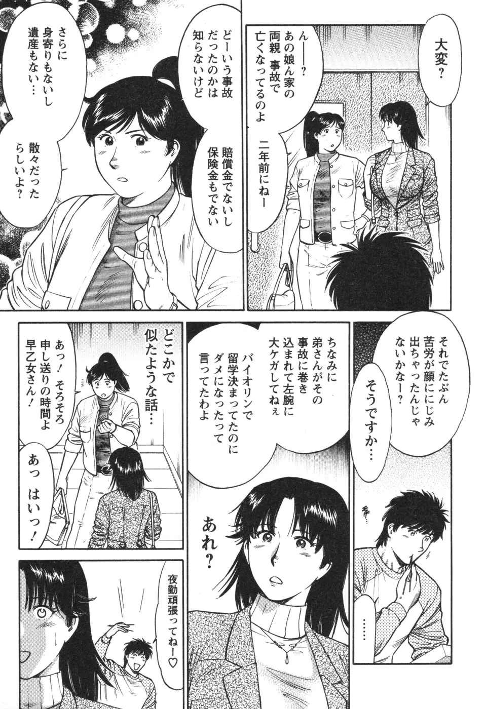 Page 180
