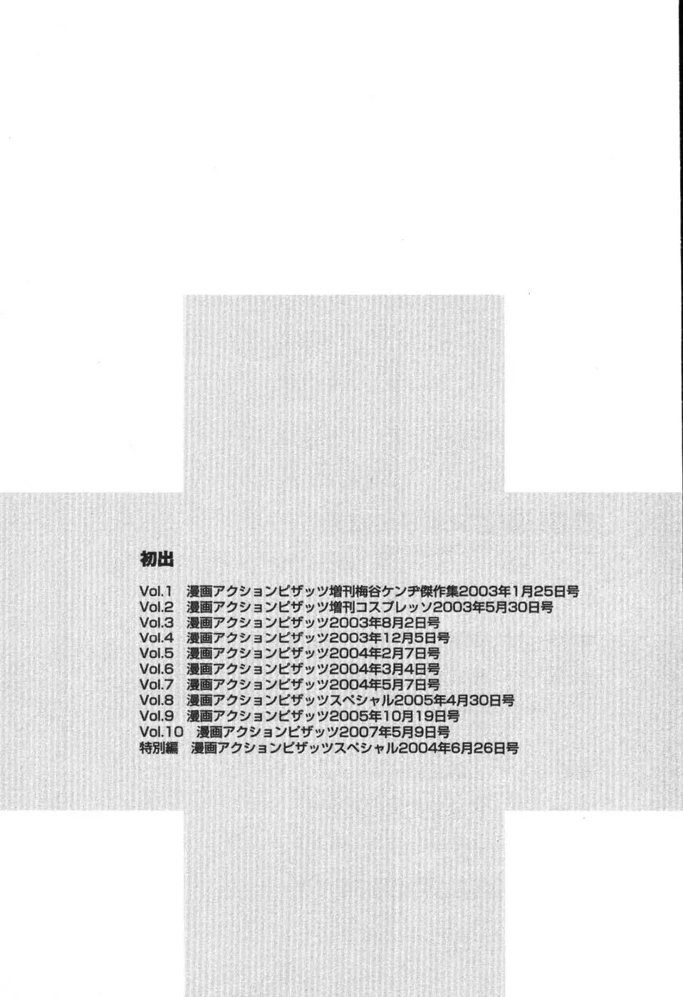 Page 200