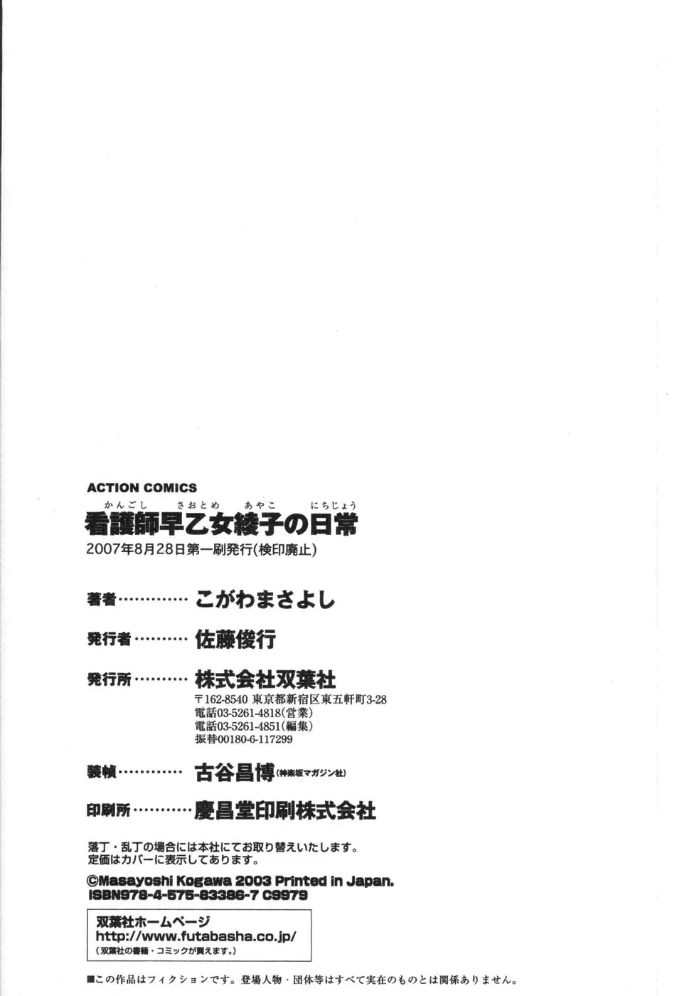 Page 201