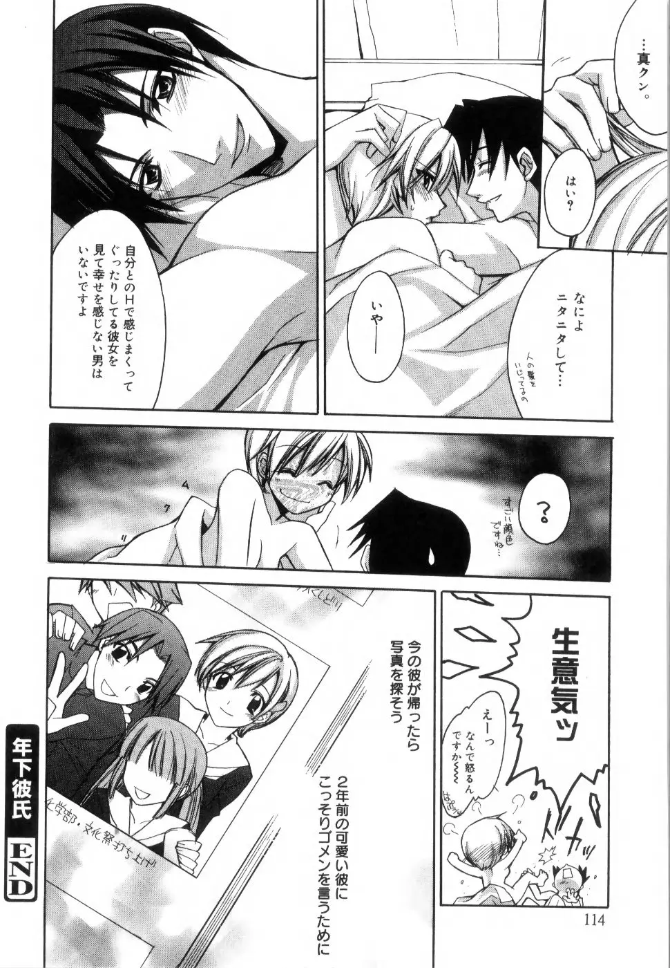 Page 118