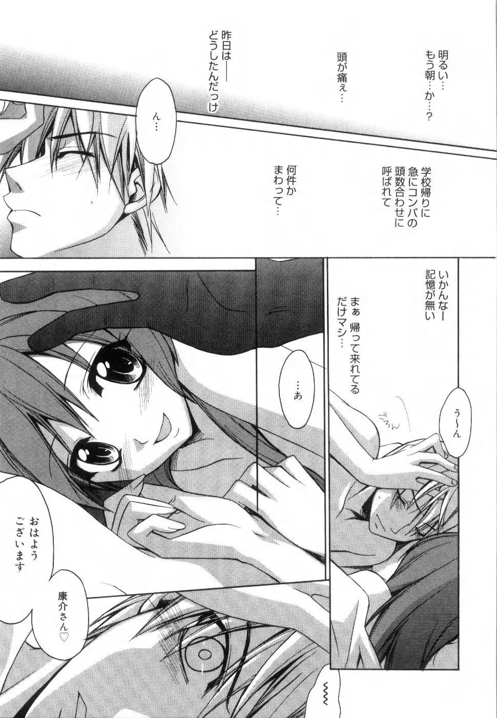 Page 135