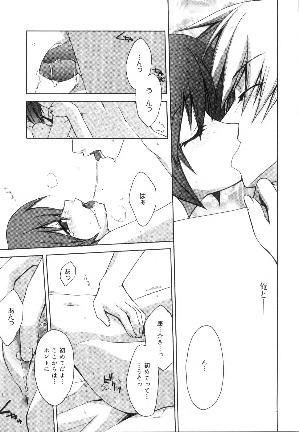 Page 145