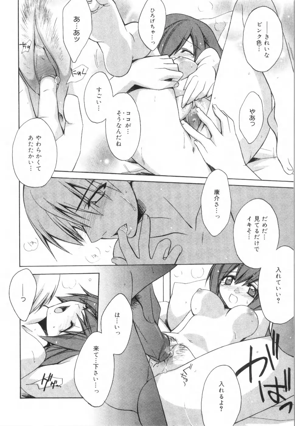 Page 146