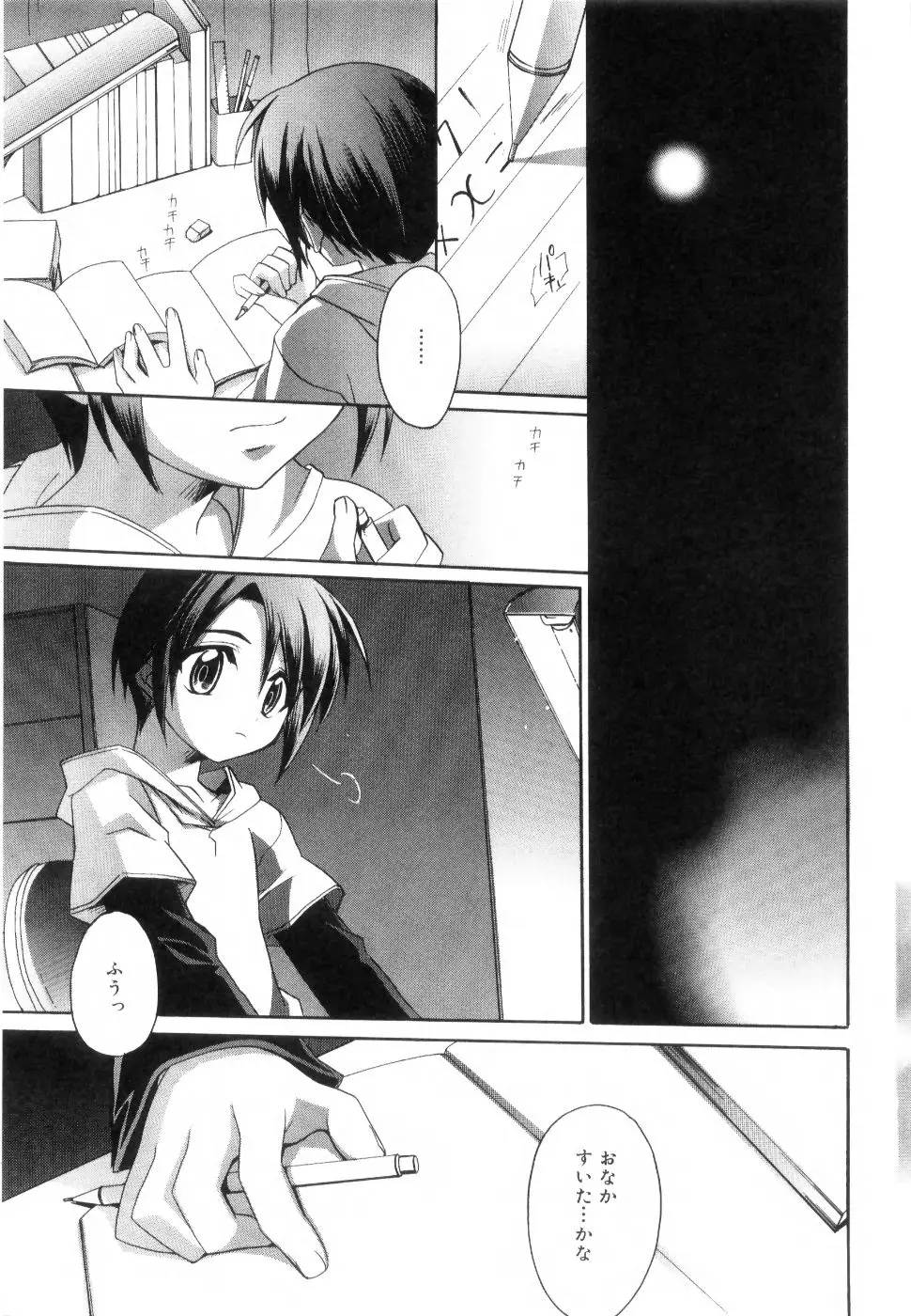 Page 151