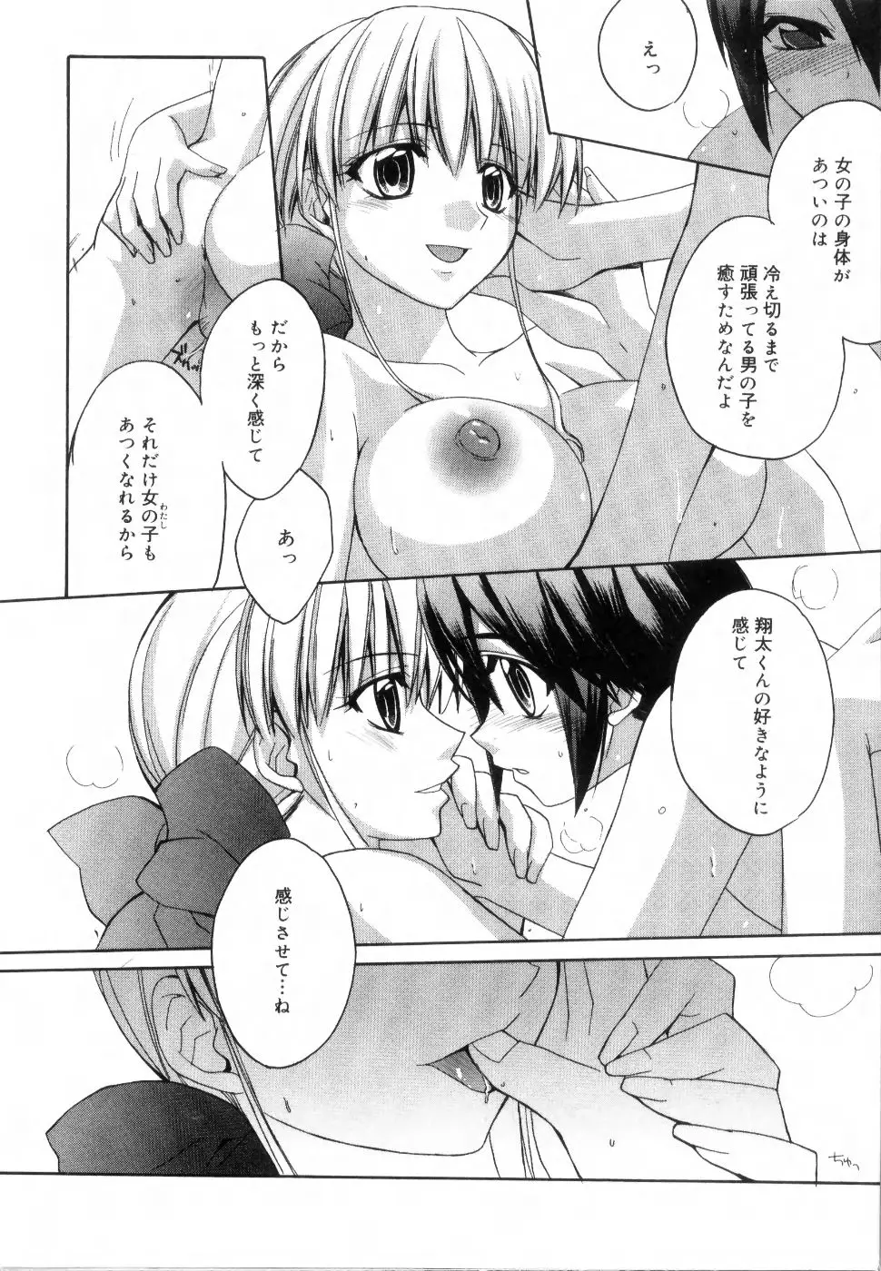 Page 163