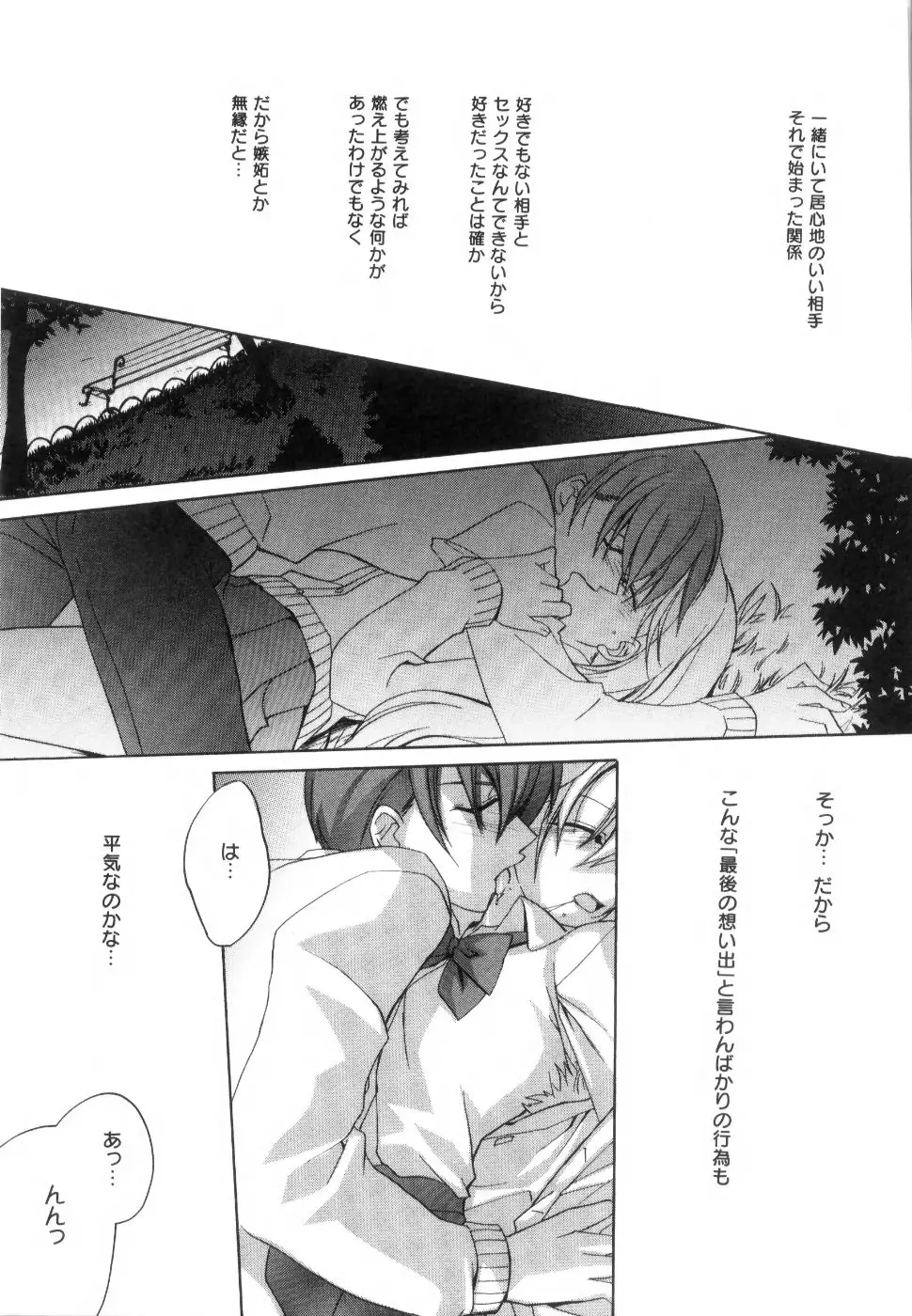 Page 177