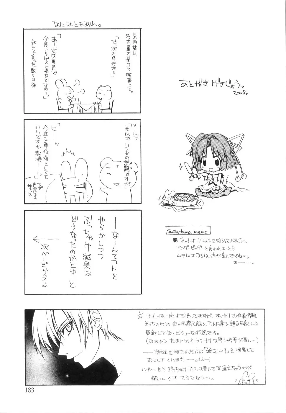 Page 187