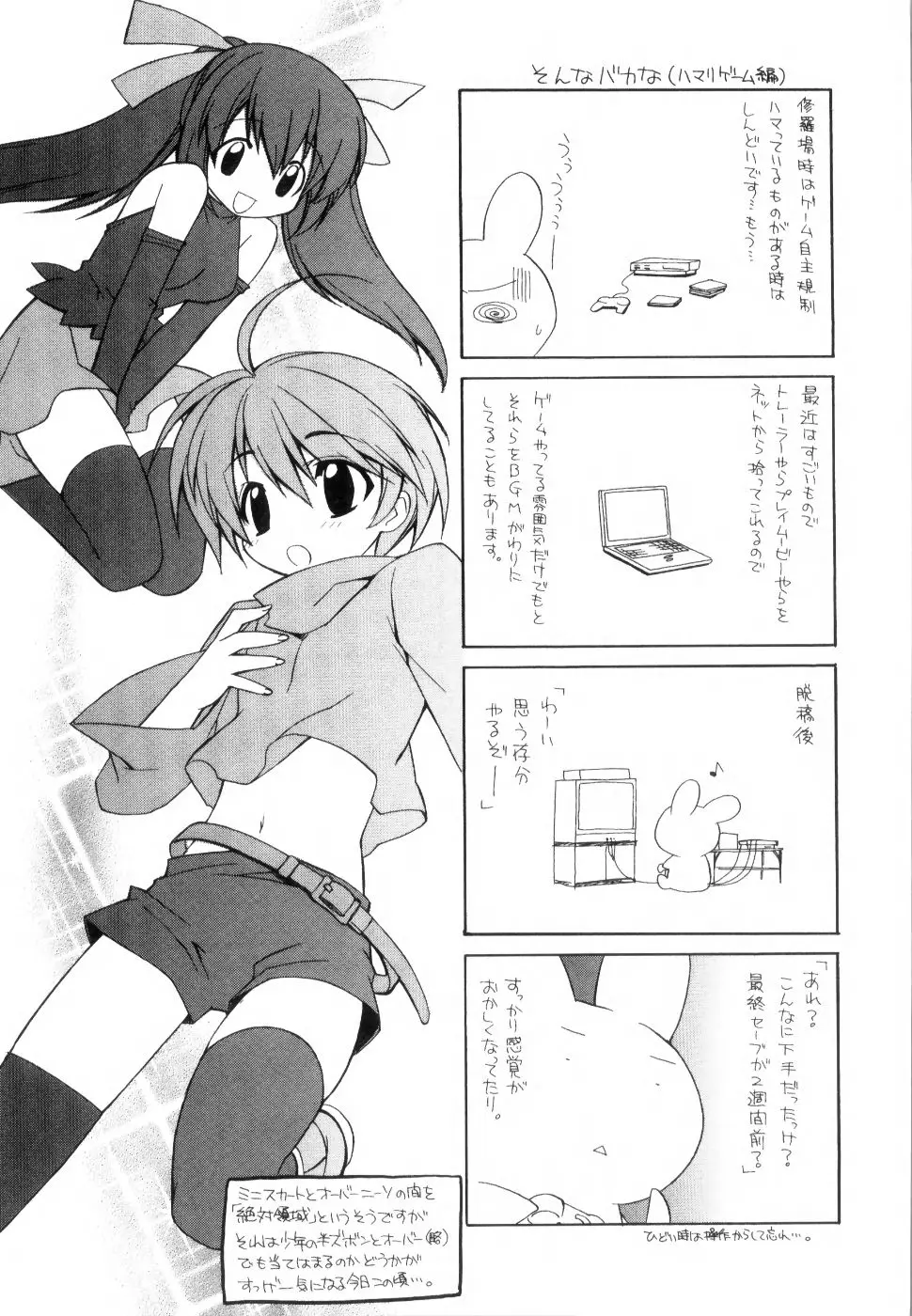 Page 193
