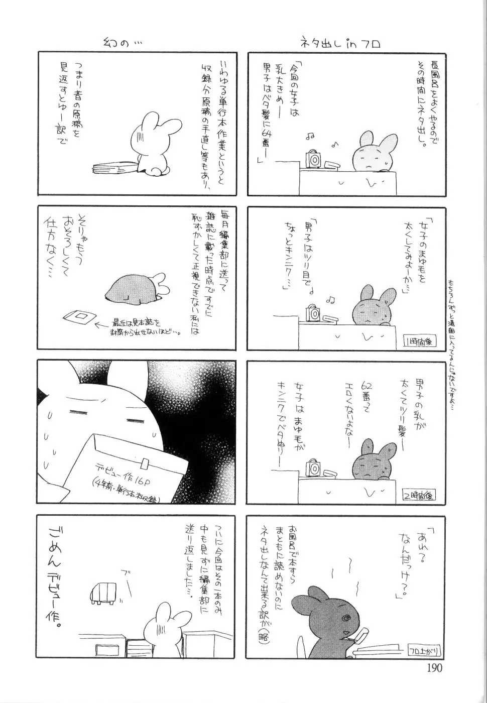 Page 194