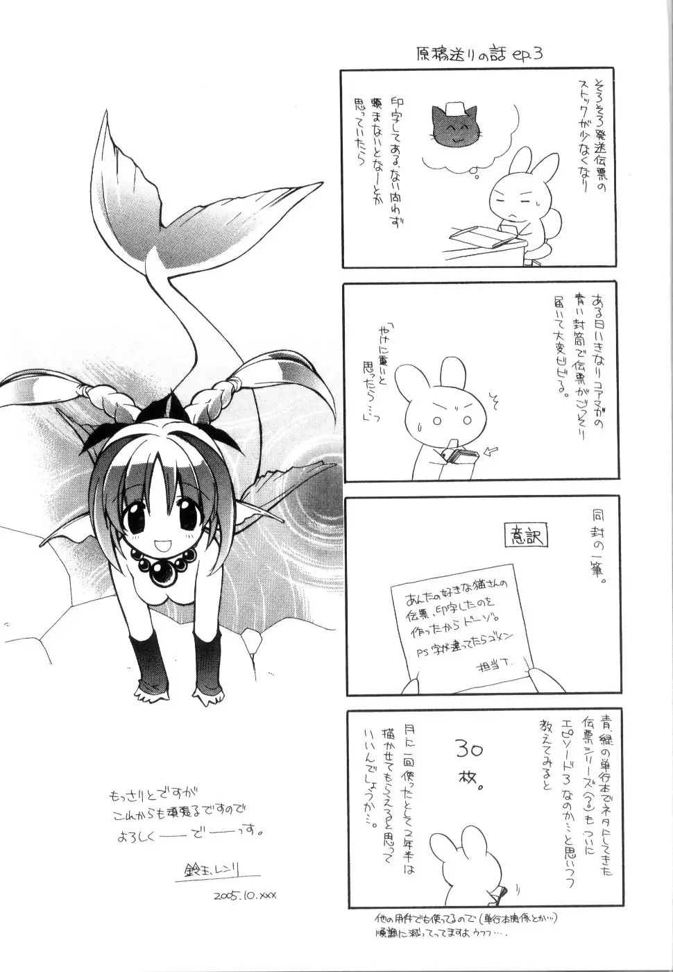 Page 195