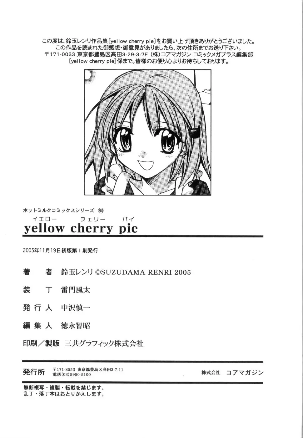 Page 198