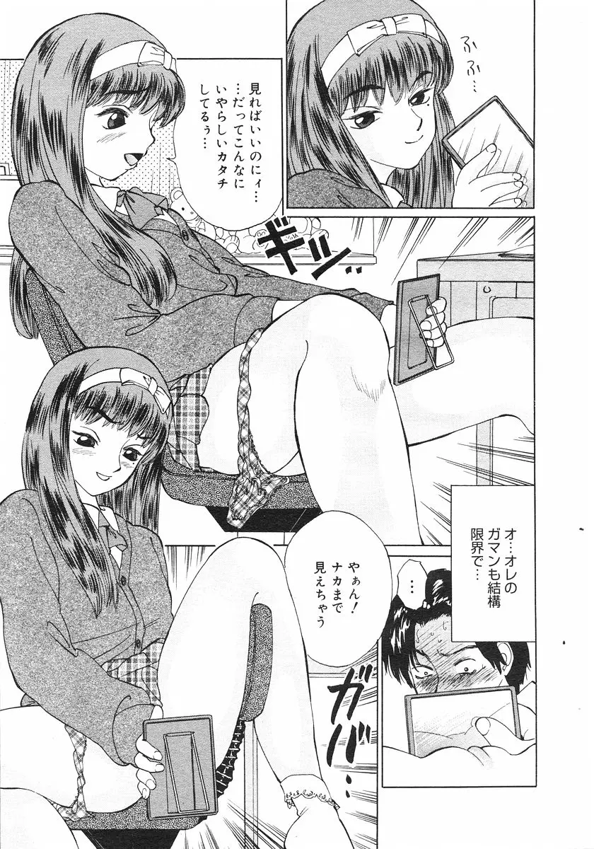Page 135