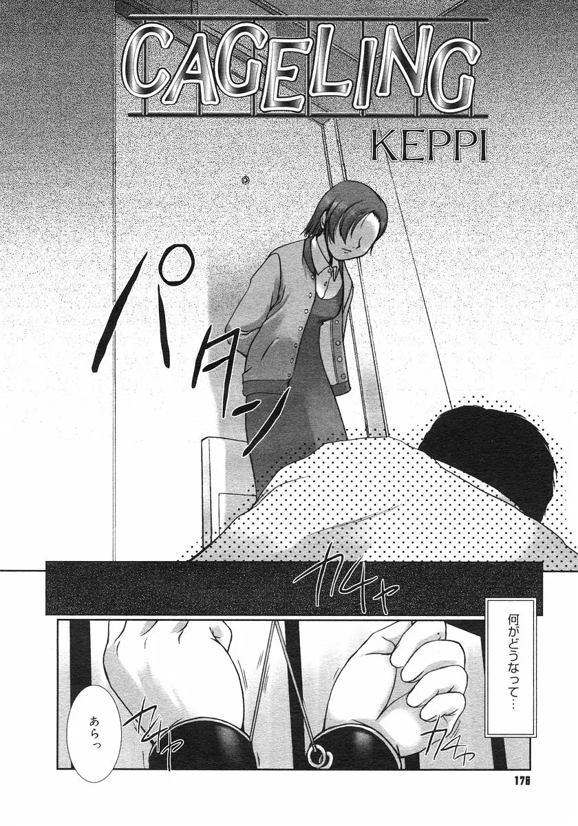 Page 178