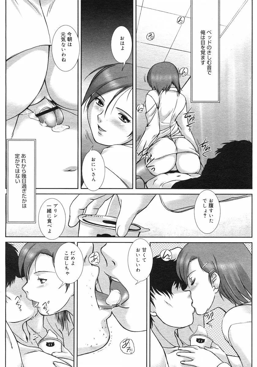 Page 184