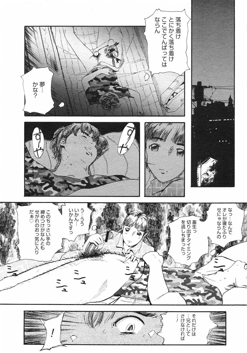 Page 196