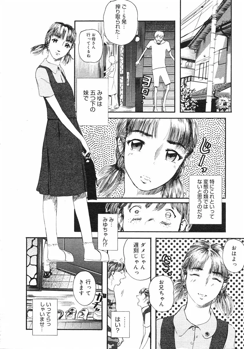 Page 198