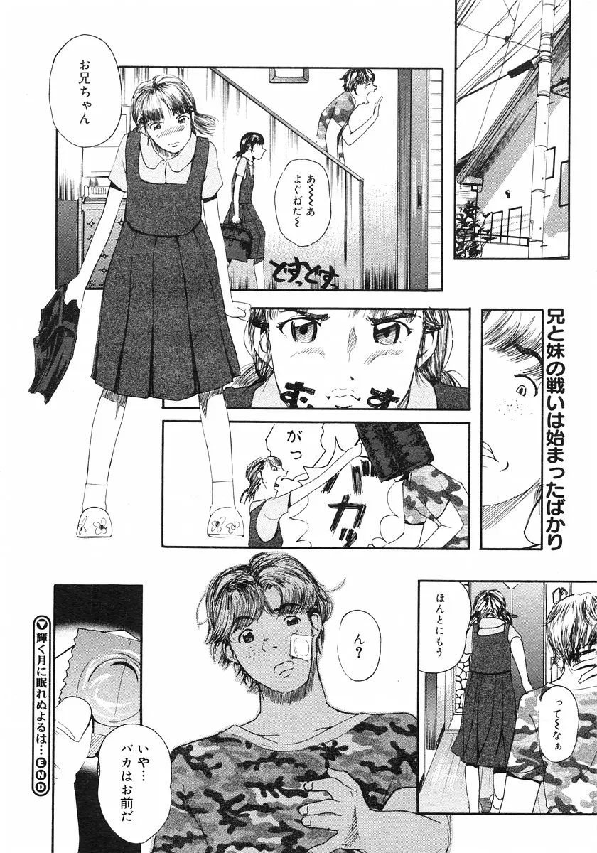 Page 212