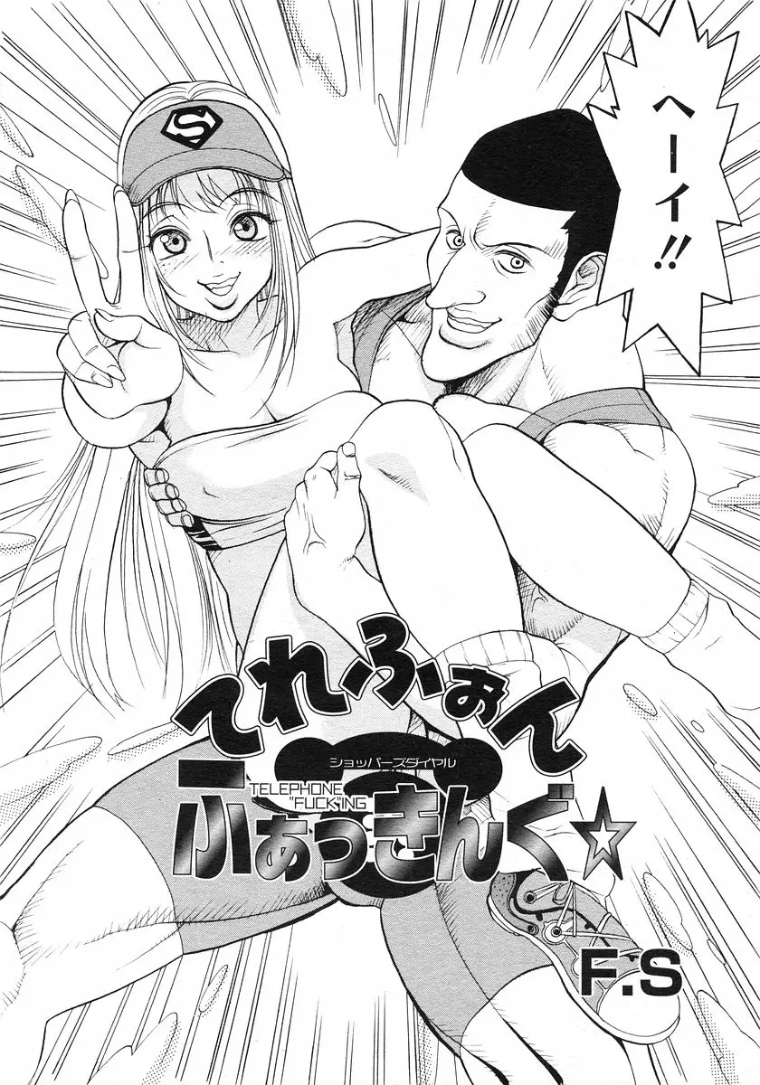 Page 216