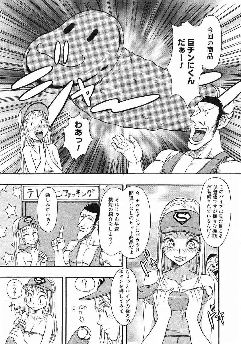 Page 218