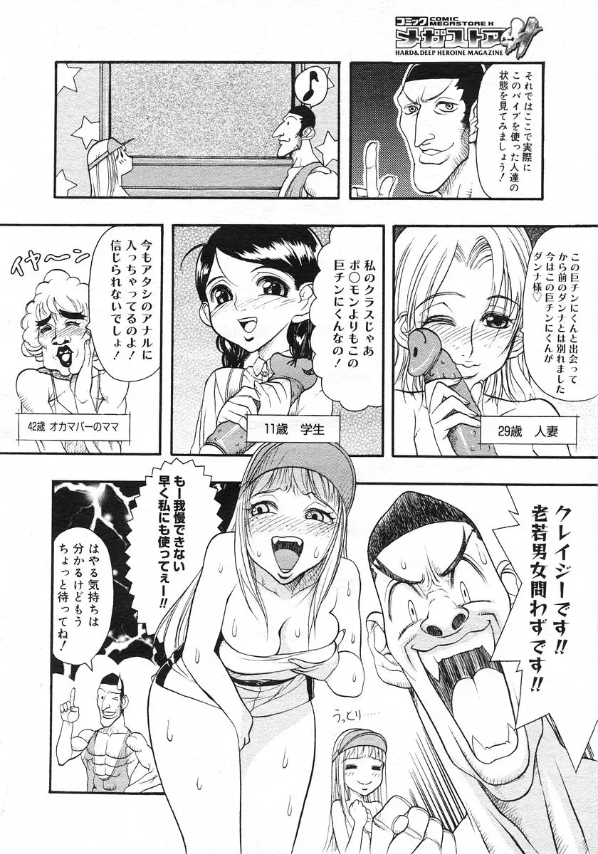 Page 220