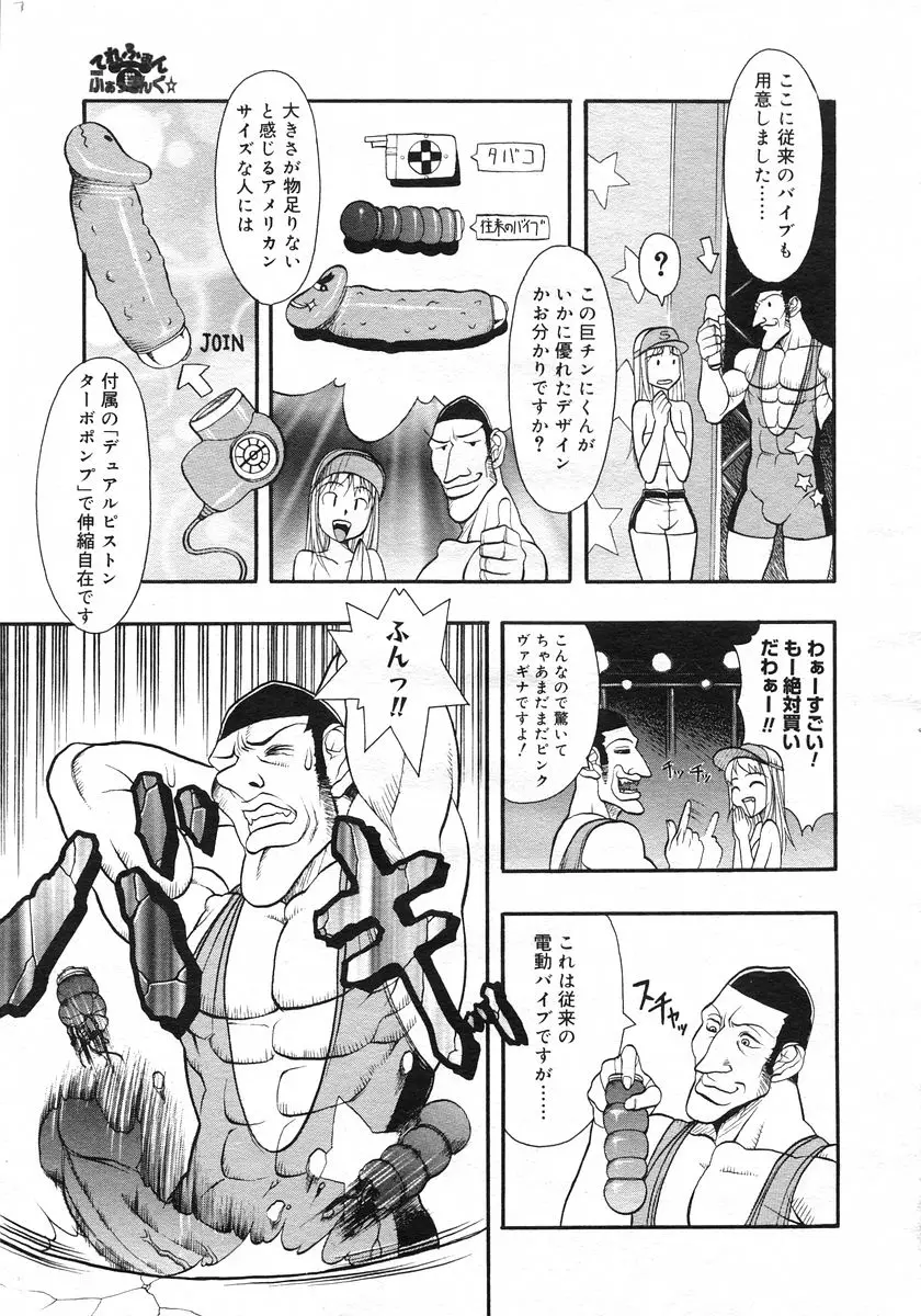 Page 221