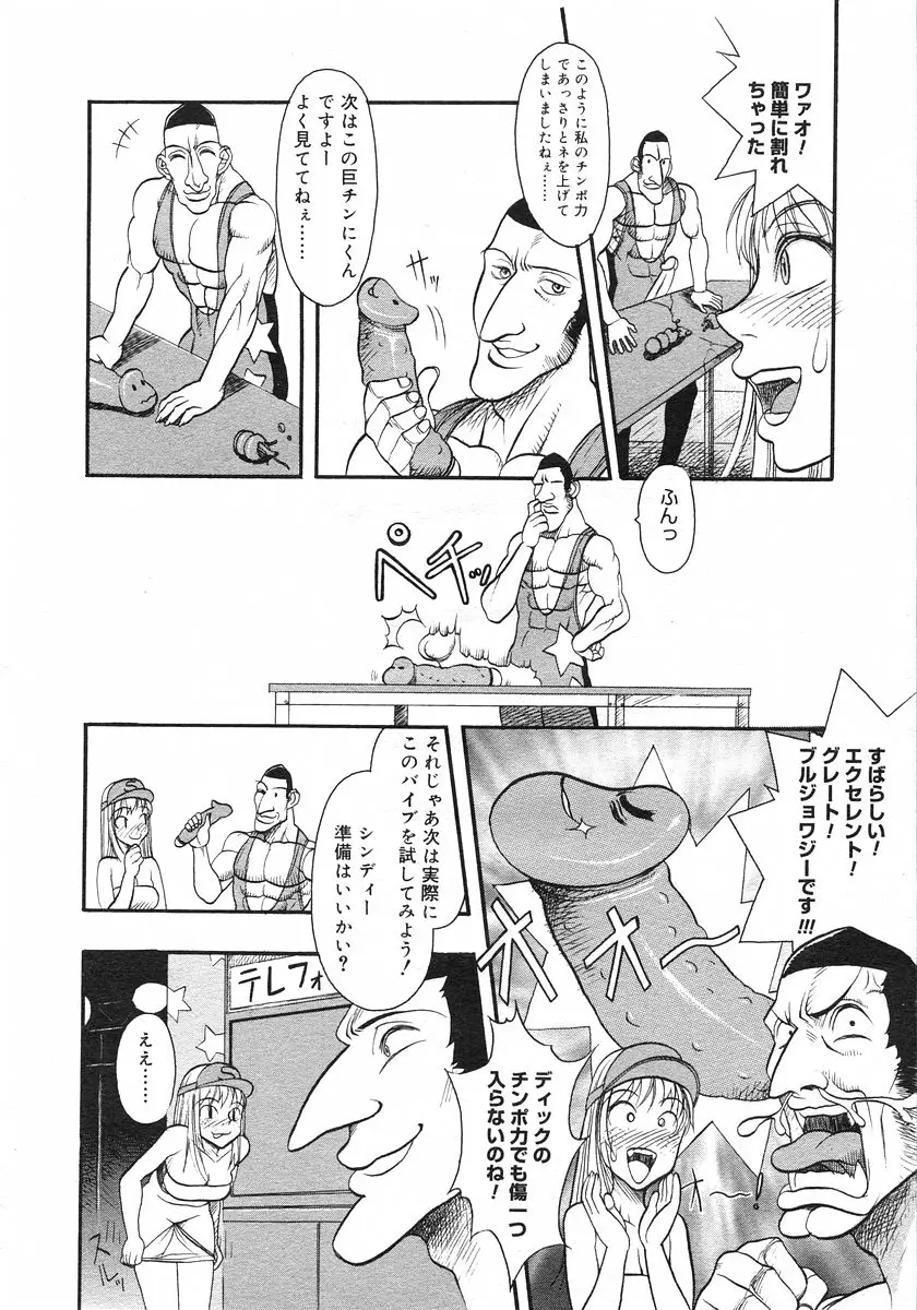 Page 222