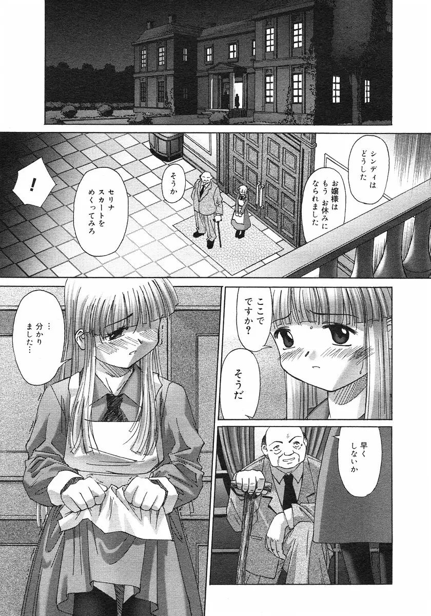 Page 235