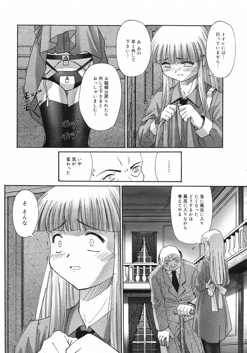 Page 237