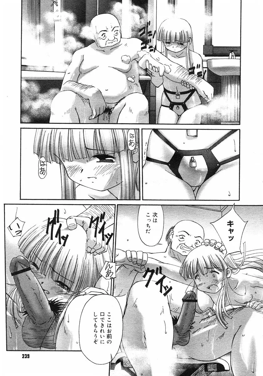 Page 239