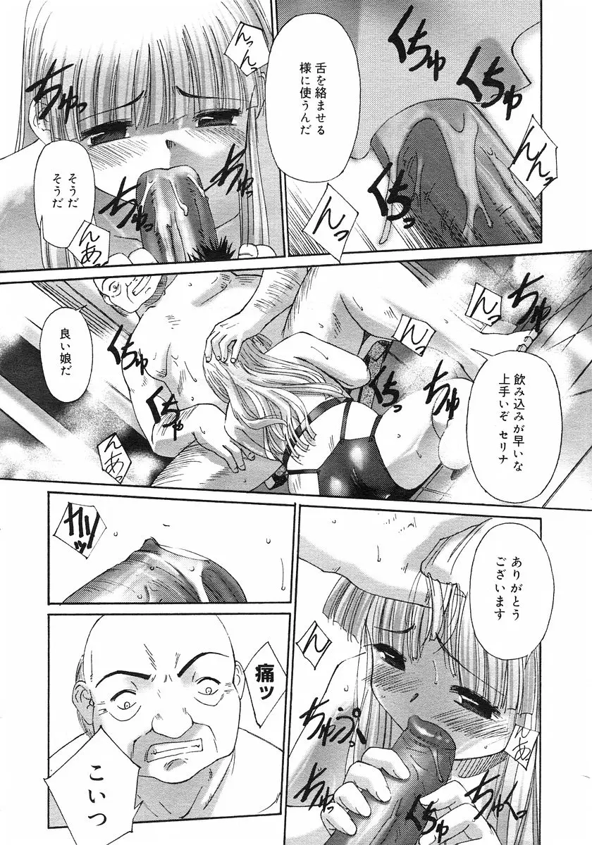 Page 240