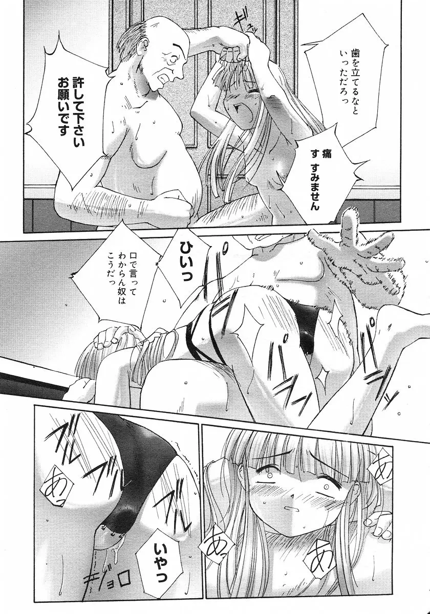 Page 241