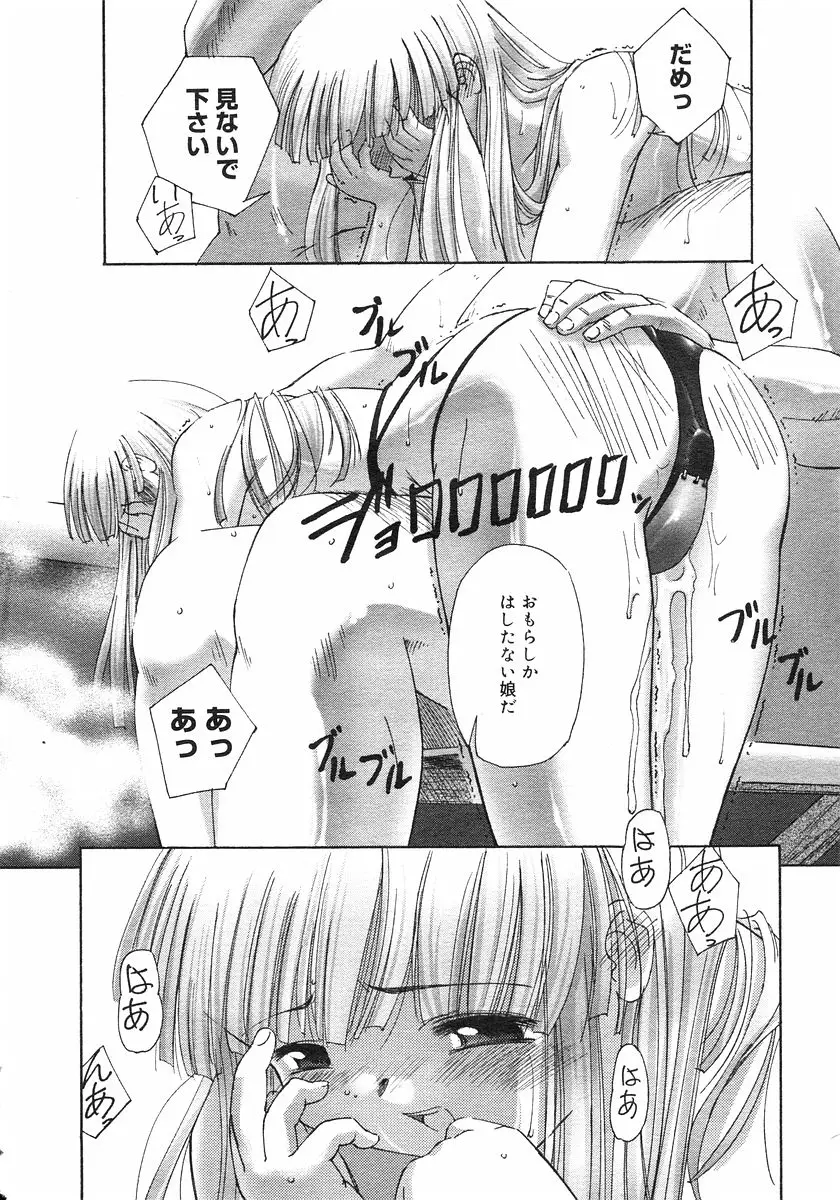 Page 242
